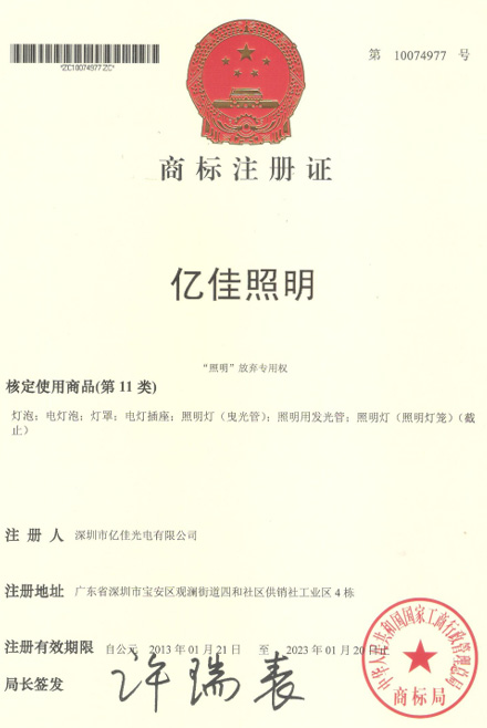 兰科博弈RankBet照明