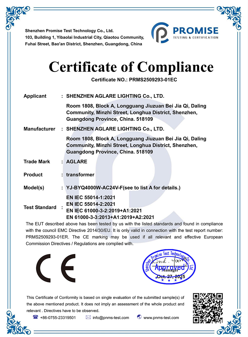 祝贺兰科博弈RankBet照明LED变压器产品成功通过CE认证